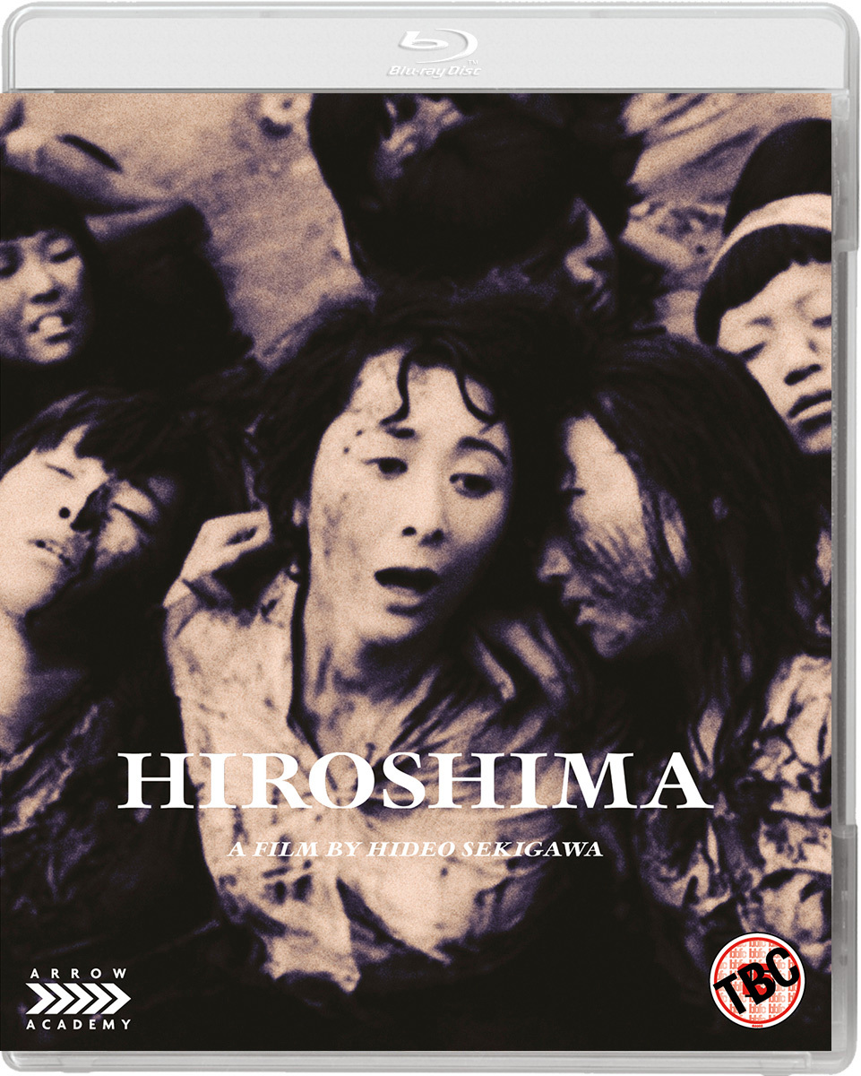 ひろしま | Hiroshima