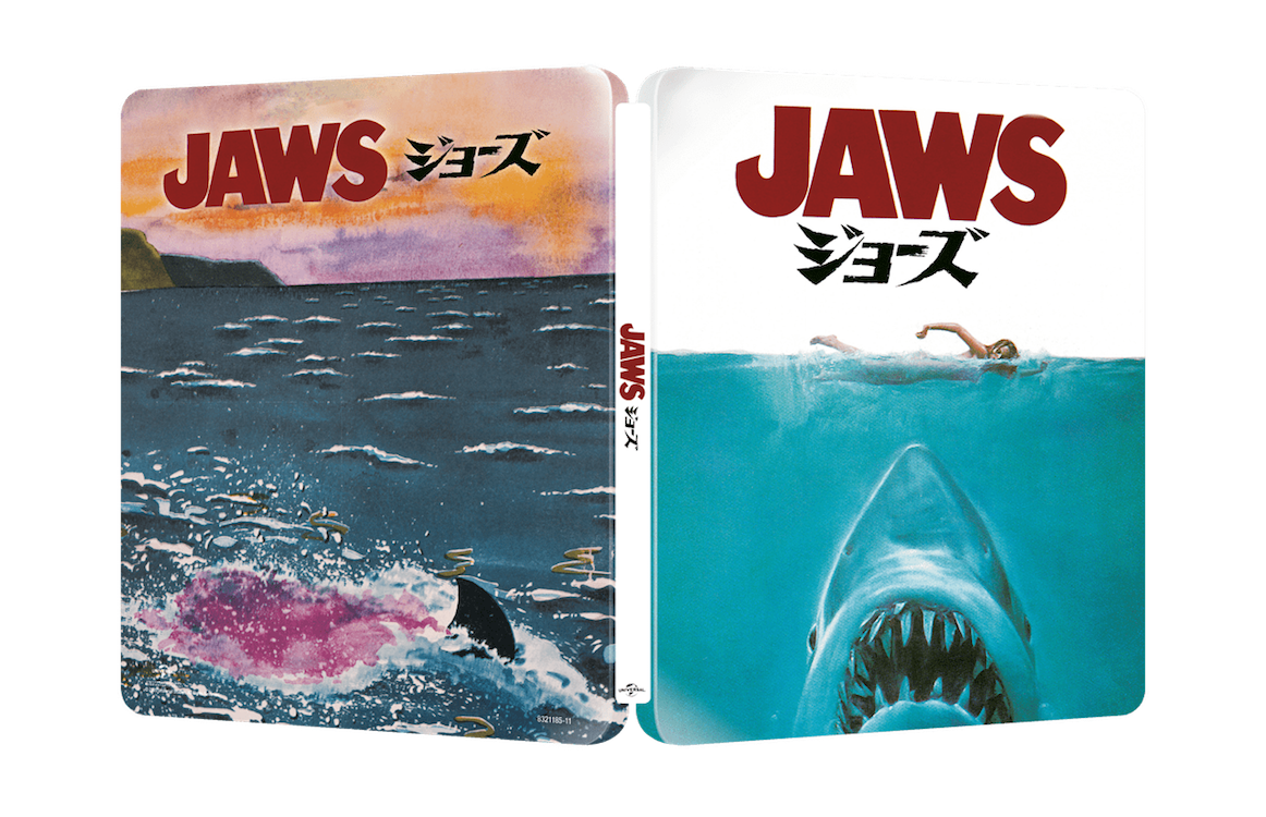 Jaws (Japanese Artwork #01) (1975)